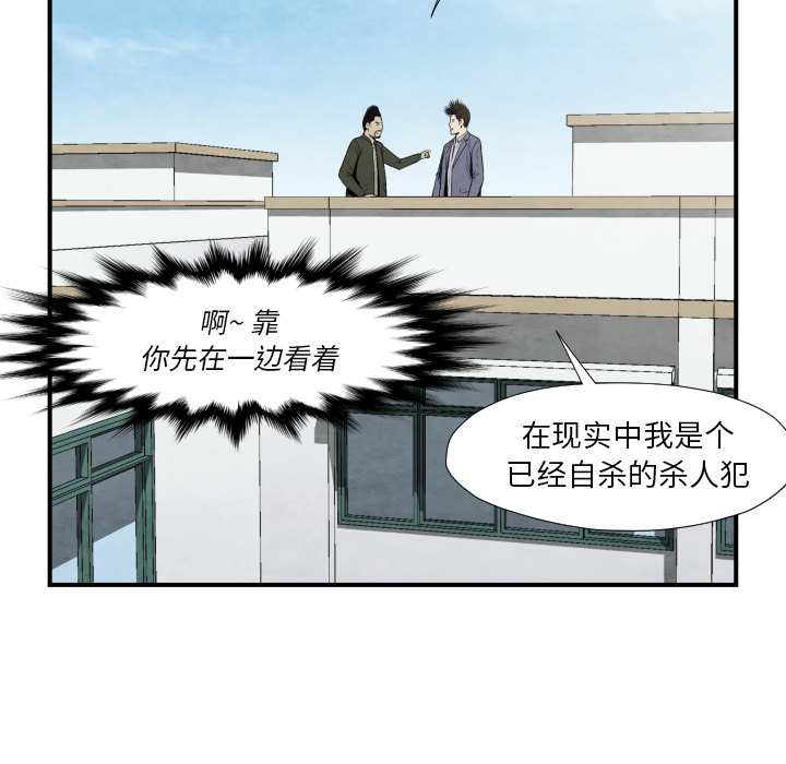 第38话 被发现54