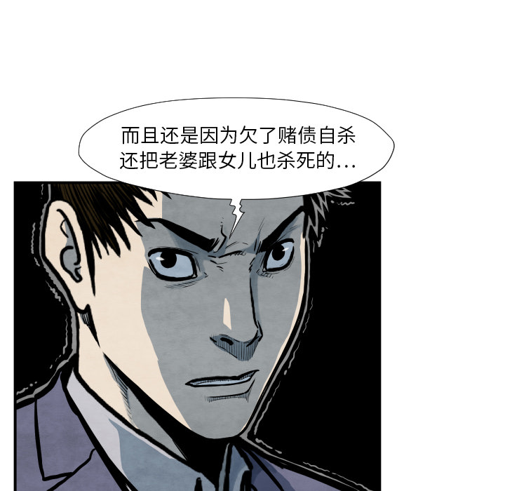 第38话 被发现55