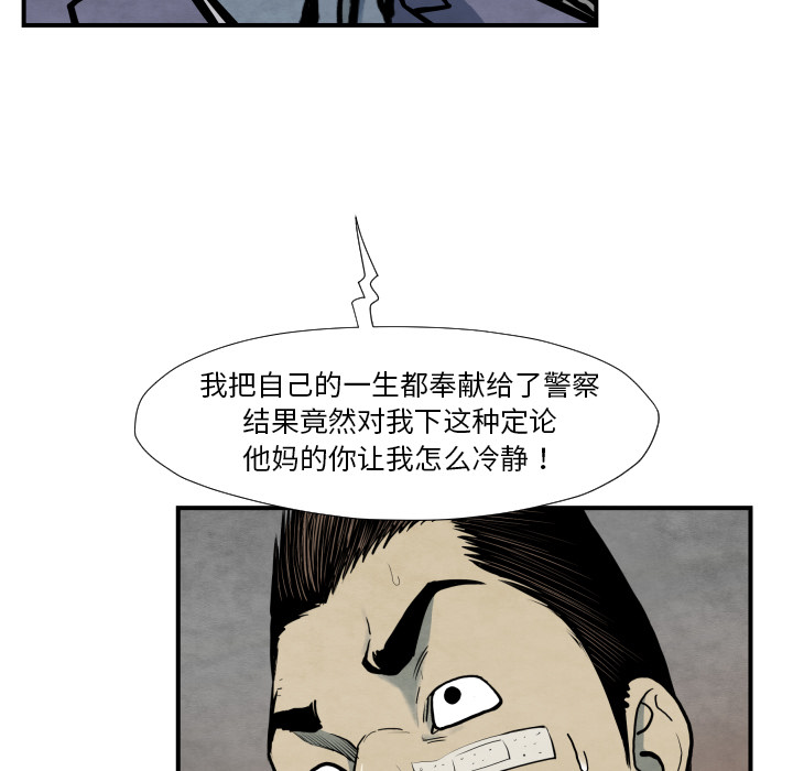 第38话 被发现56