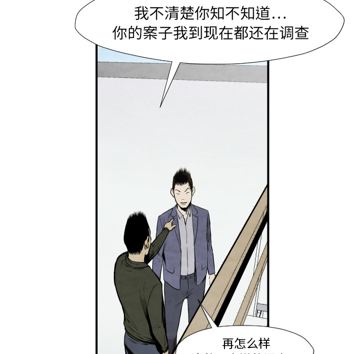 第38话 被发现58