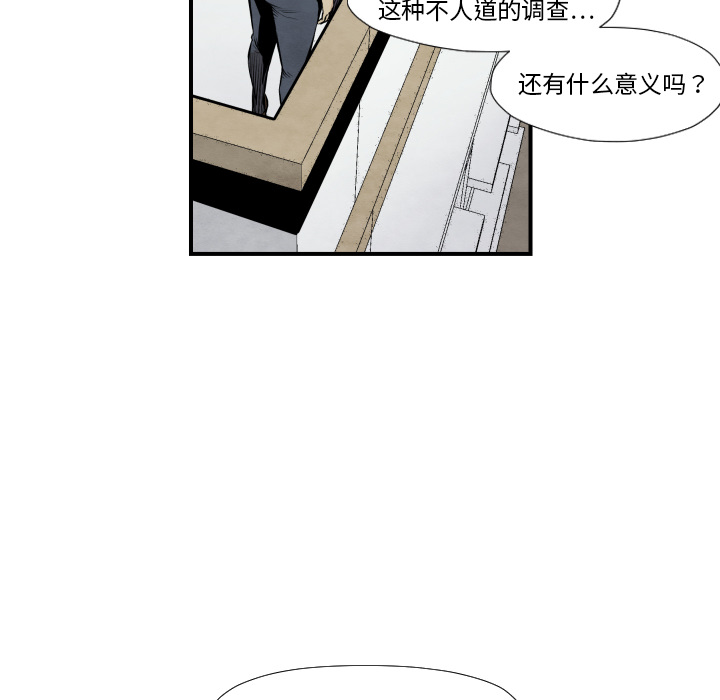 第38话 被发现59