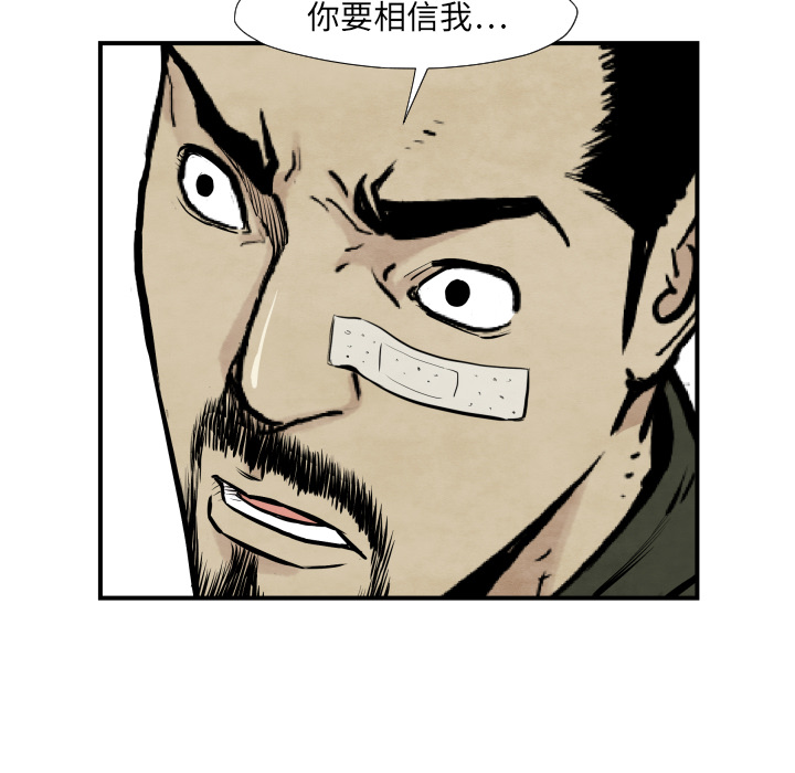 第38话 被发现60