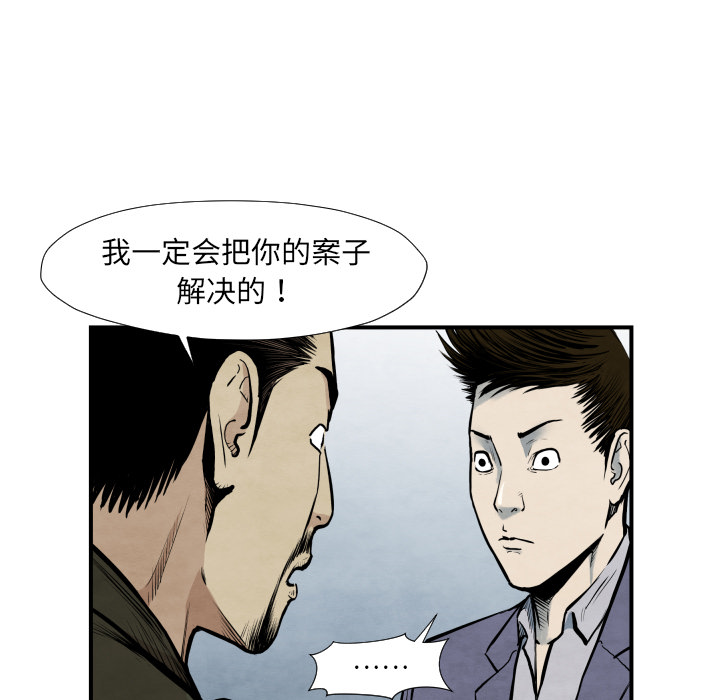 第38话 被发现61