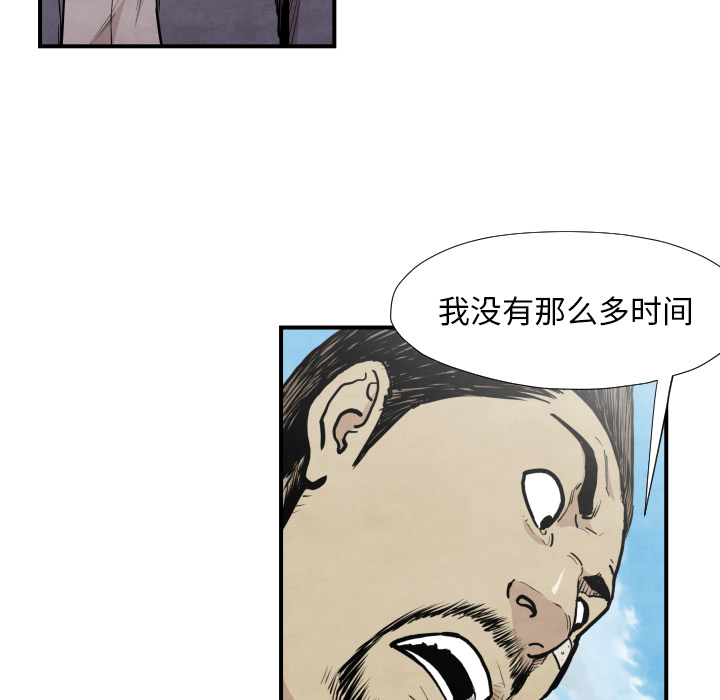 第38话 被发现64