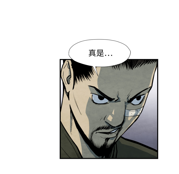 第38话 被发现67