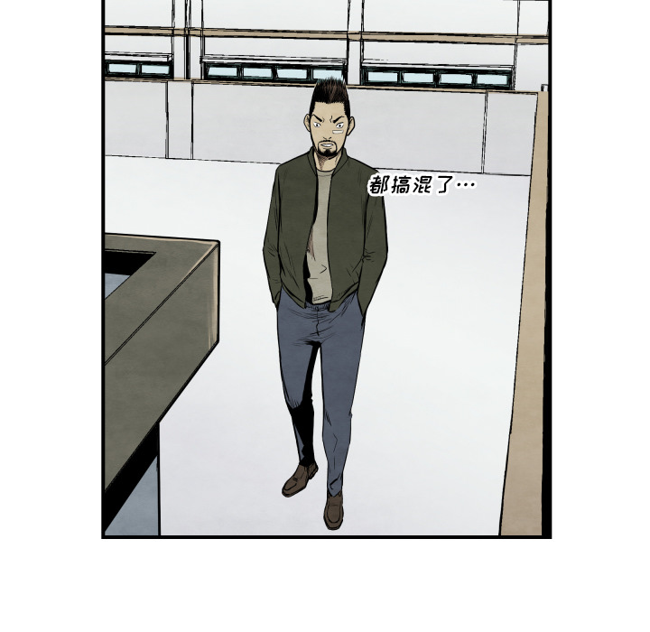 第38话 被发现69