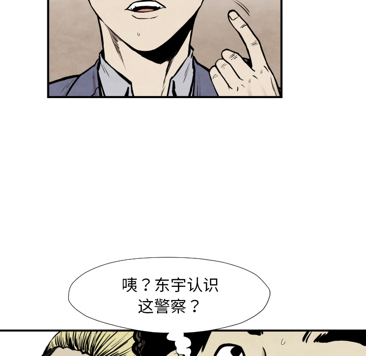 第38话 被发现7
