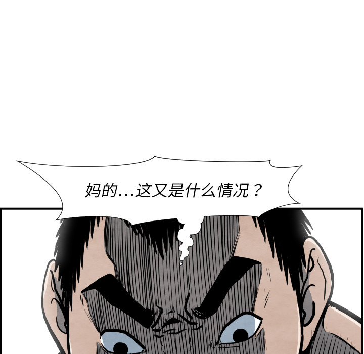第38话 被发现72