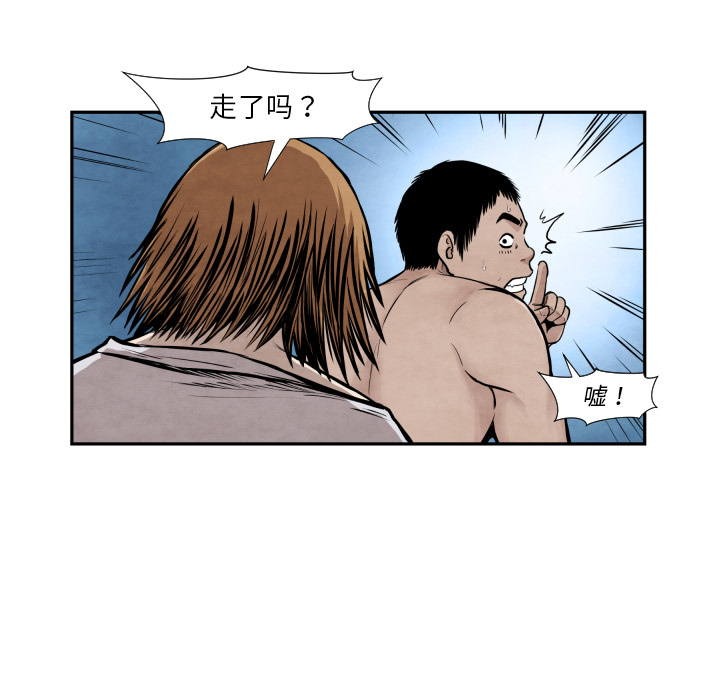 第38话 被发现74