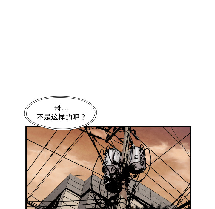 第38话 被发现77