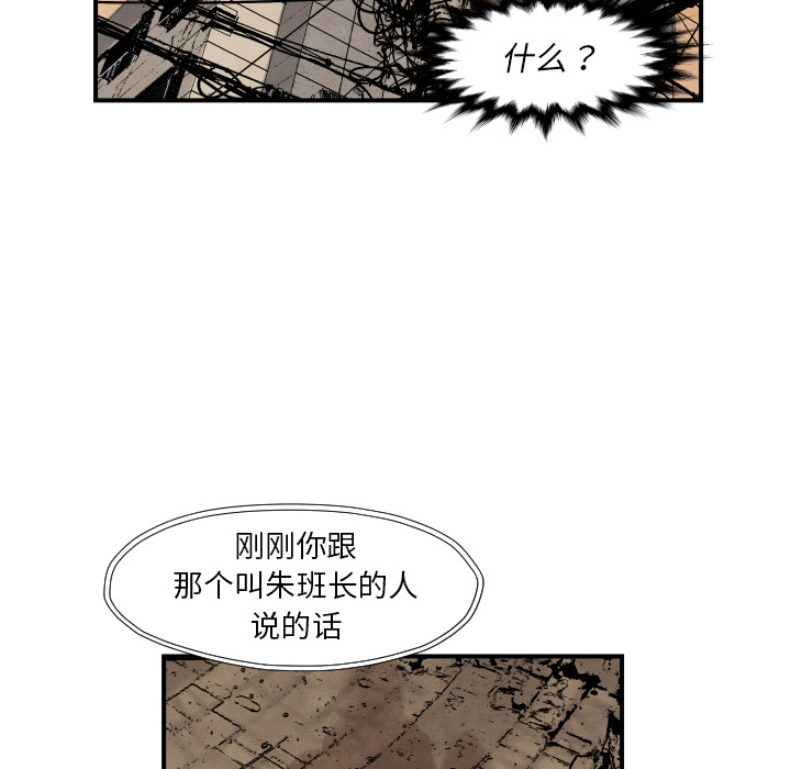 第38话 被发现78