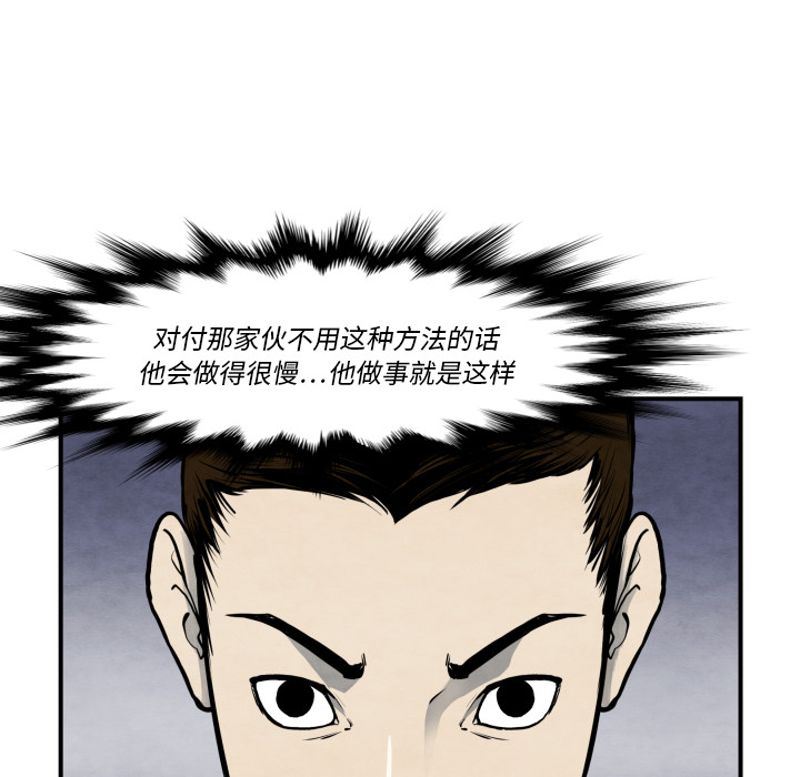 第38话 被发现80