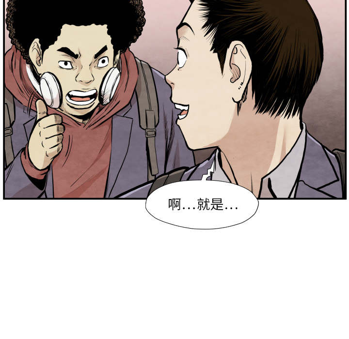 第38话 被发现87
