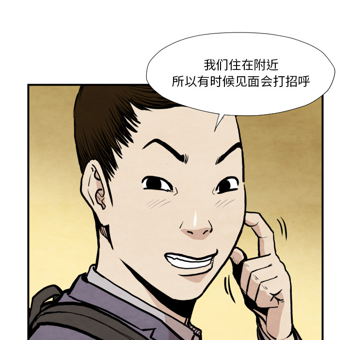 第38话 被发现88