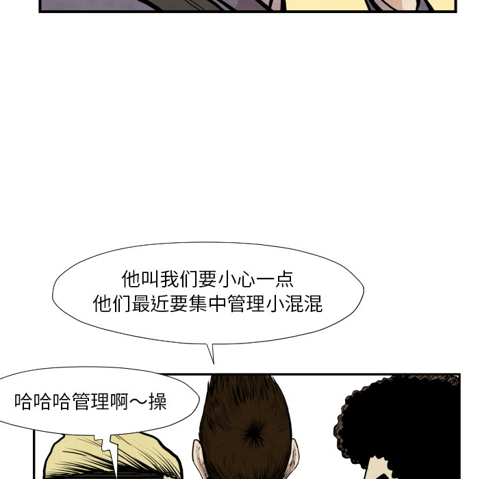 第38话 被发现89