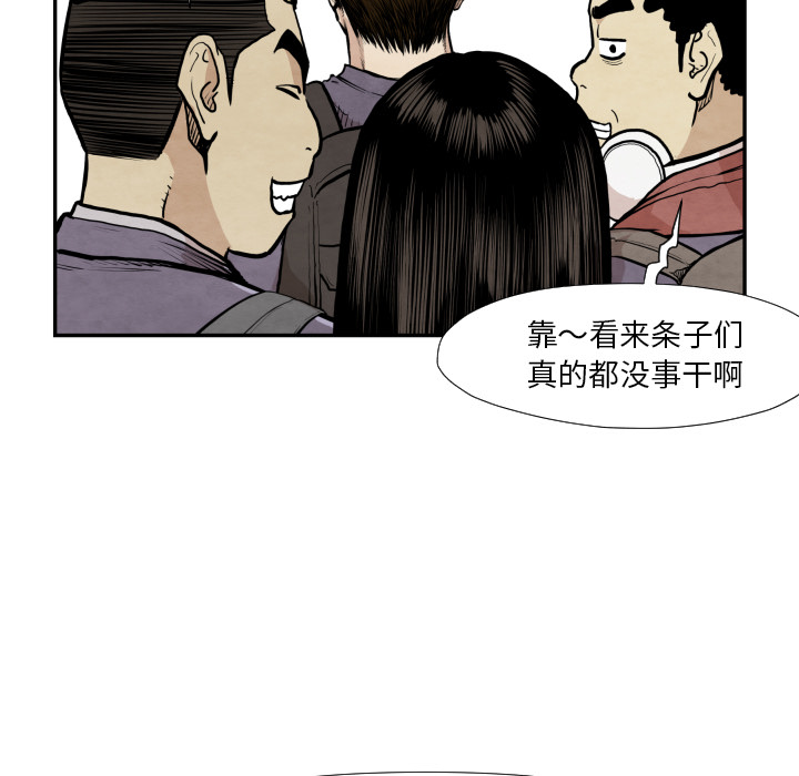 第38话 被发现90