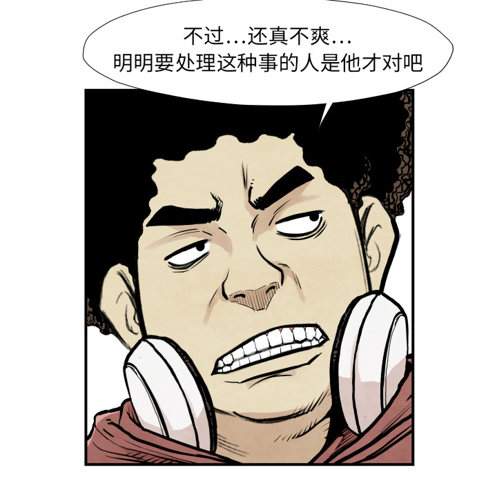 第38话 被发现91