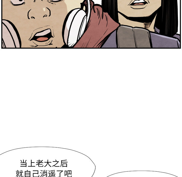 第38话 被发现93
