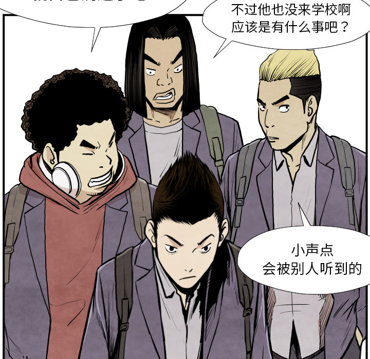 第38话 被发现94