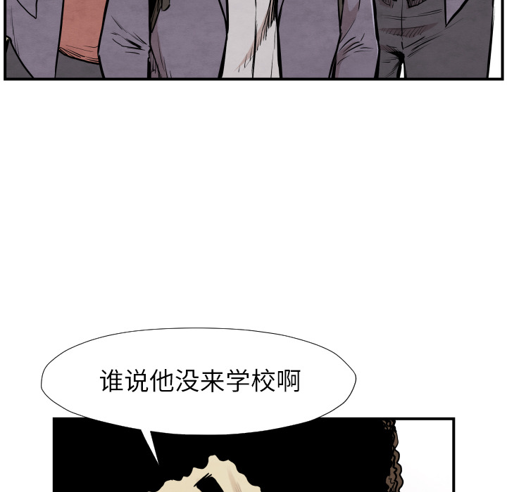 第38话 被发现95