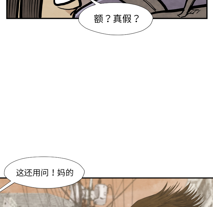 第38话 被发现98
