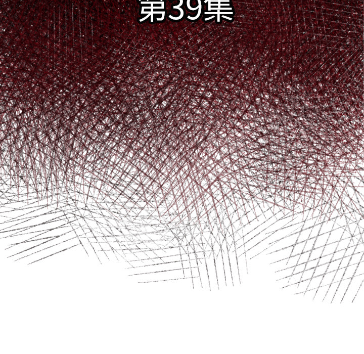 第39话 行动1