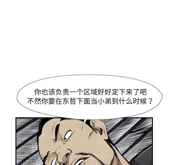 第39话 行动10