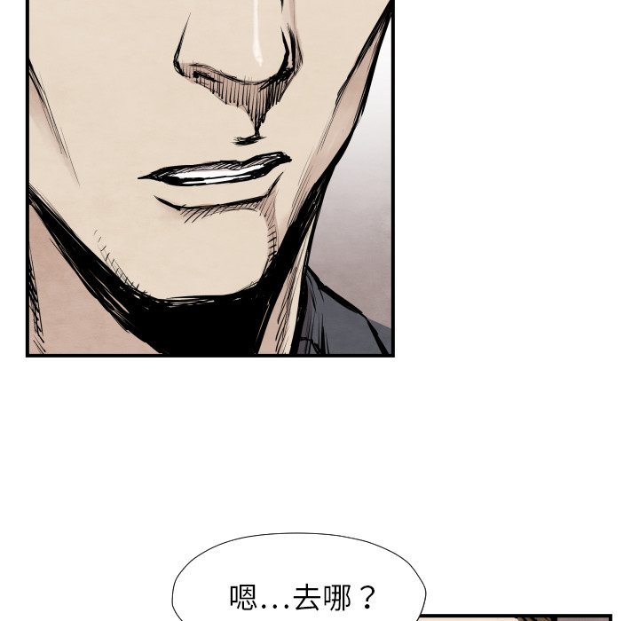 第39话 行动103