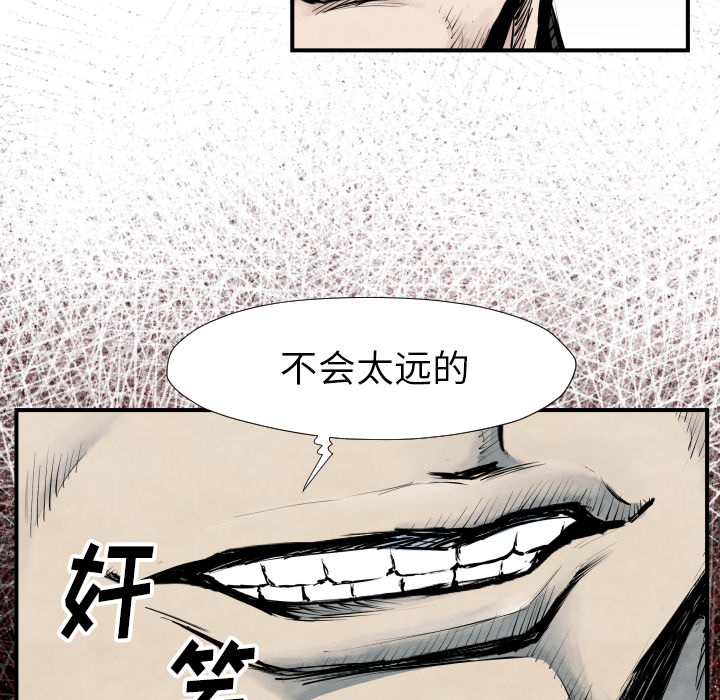 第39话 行动105