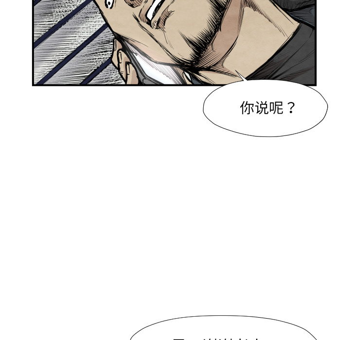 第39话 行动11