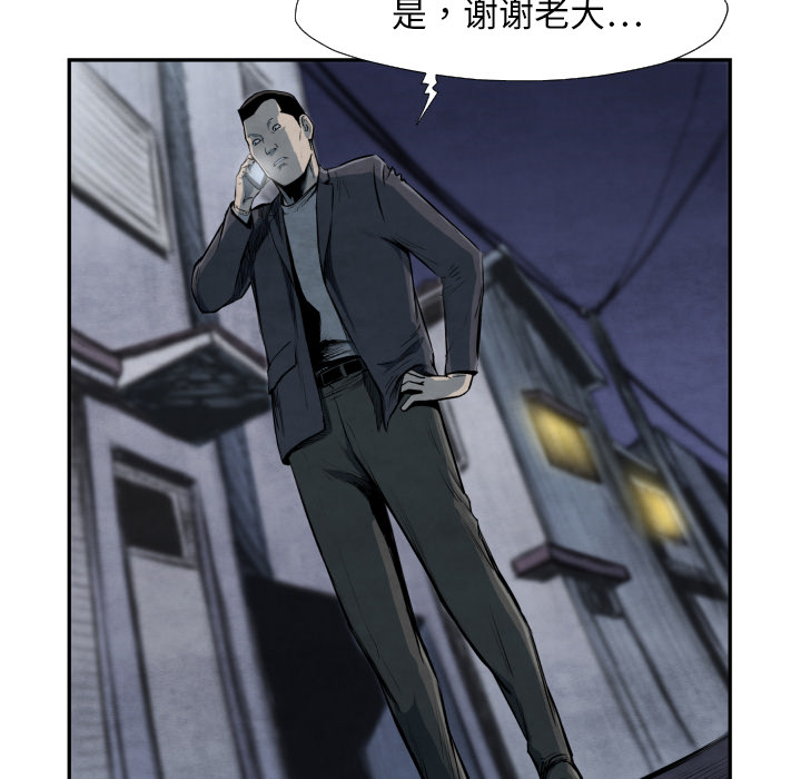 第39话 行动12