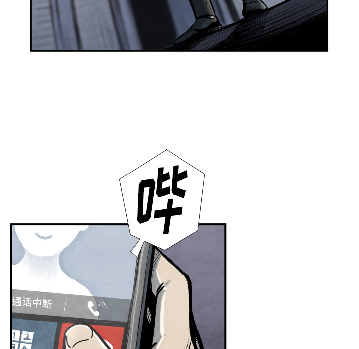 第39话 行动13