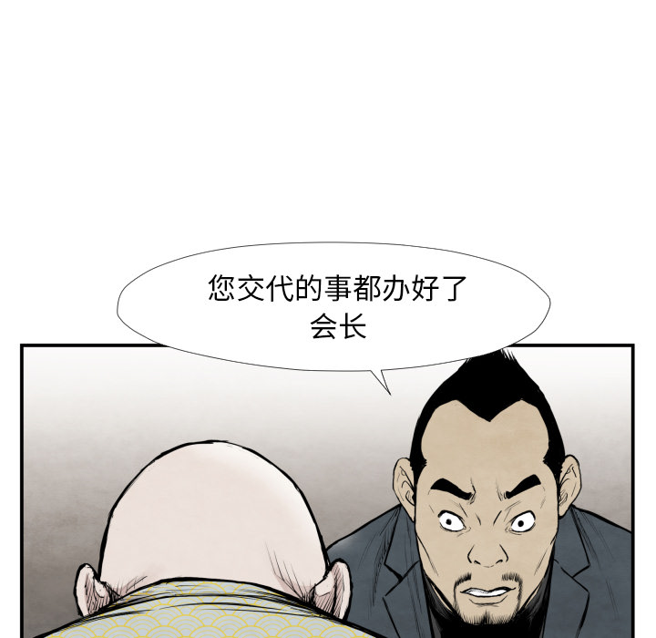 第39话 行动22