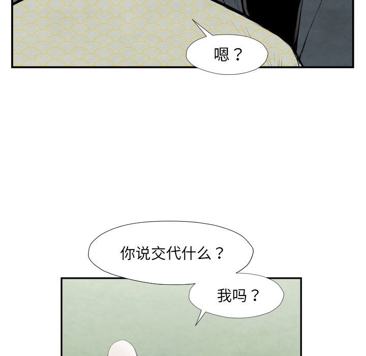 第39话 行动23