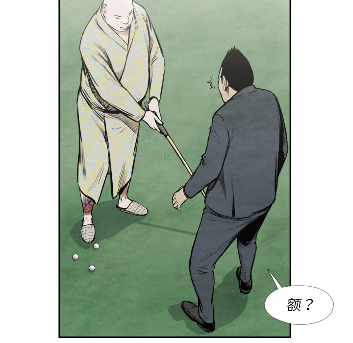 第39话 行动24