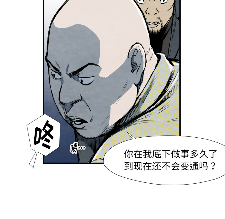 第39话 行动26