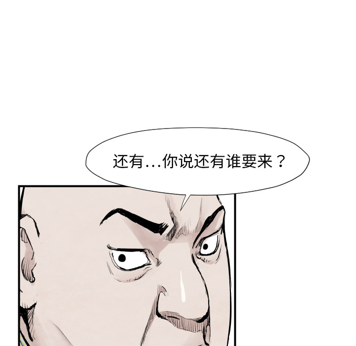 第39话 行动27