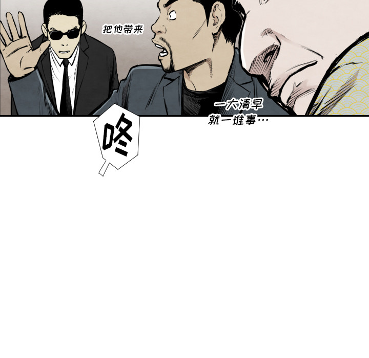 第39话 行动30
