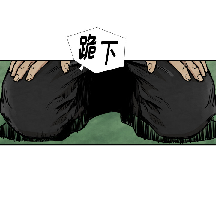 第39话 行动31