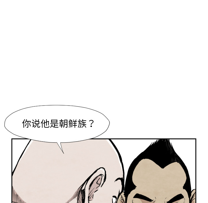 第39话 行动33