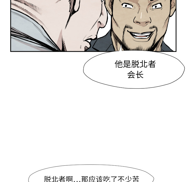 第39话 行动34