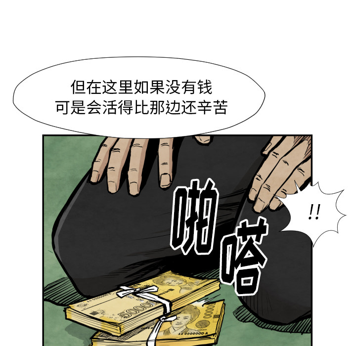 第39话 行动36