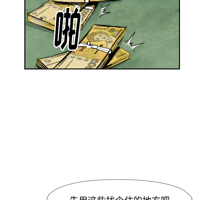 第39话 行动37