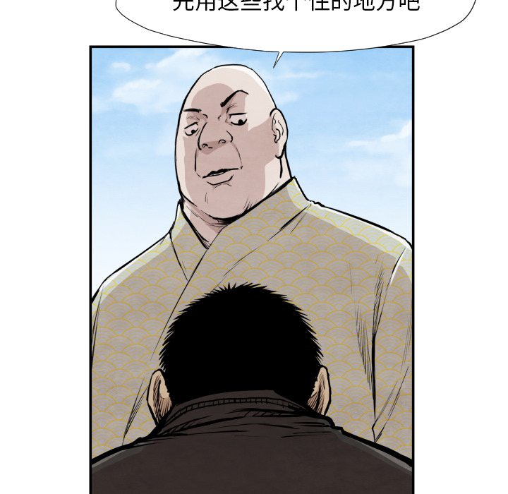 第39话 行动38