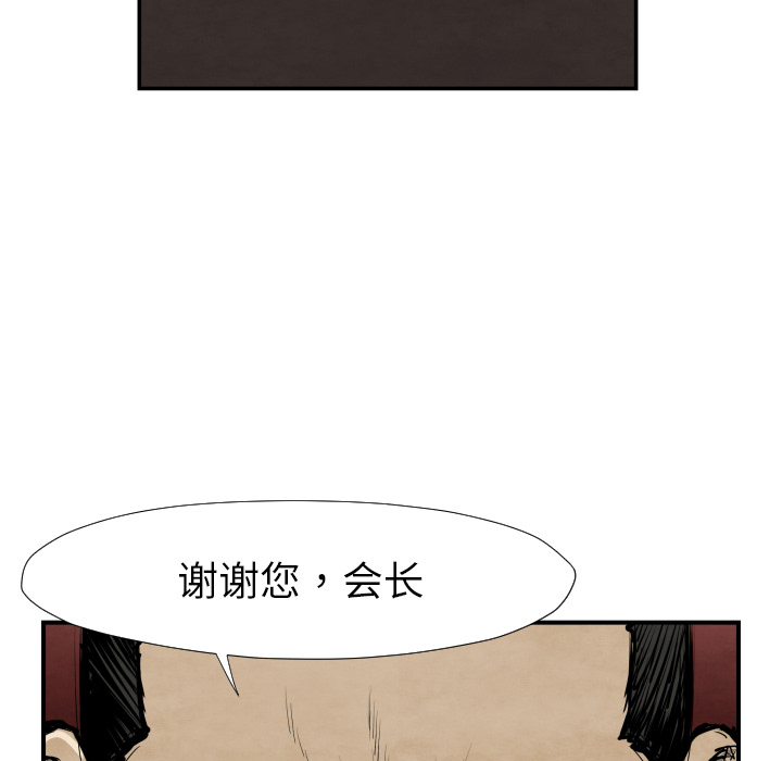 第39话 行动39