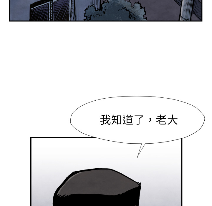 第39话 行动4