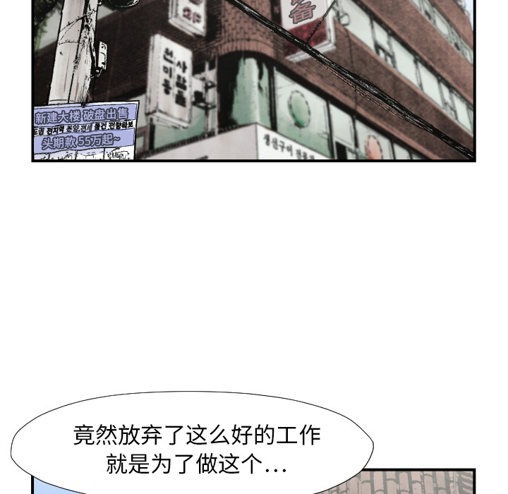 第39话 行动42