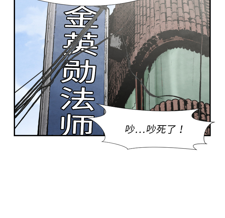 第39话 行动43