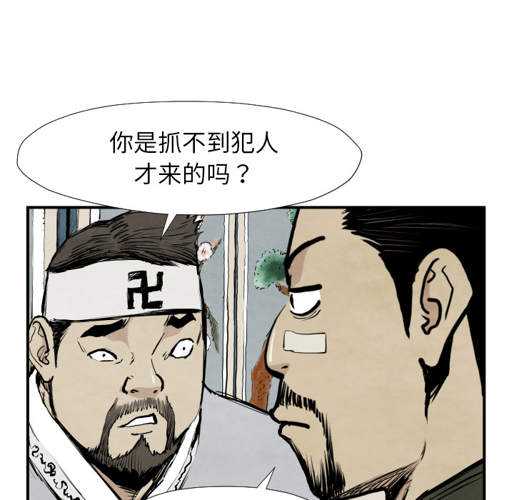 第39话 行动46