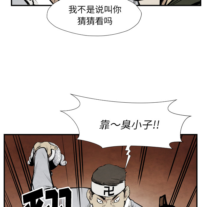 第39话 行动47
